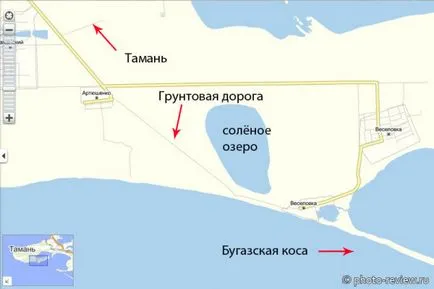 Екскурзия до соленото езеро