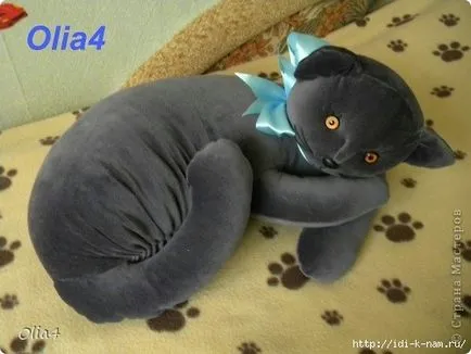 Възглавница 