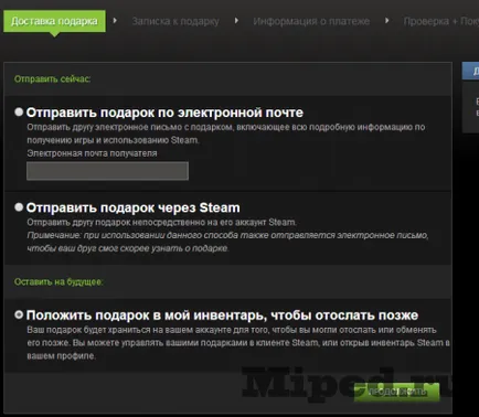 Купете всички игри за подаръци в пара (страница) Купете всички игри в пара за подарък