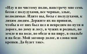 Повреда на смърт, и как да го премахнете - различни начини (смърт на ръжда е премахнато) Щети за смъртта и как да го премахнете - различни начини