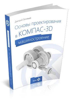 Условия оразмеряване на чертежи ГОСТ (-68)