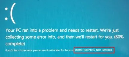 А син екран и компютъра се рестартира Windows 7