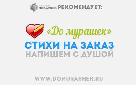 Поздравления за детето на рожден ден (деца) Поздравления за детето на рожден ден
