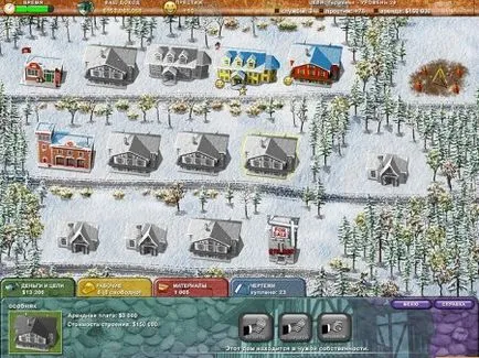 Build-а-ремонтиран 3 игра свалени безплатно пълната версия на вашия компютър (за сваляне) Build-а-ремонтиран 3 игра свалени безплатно пълната версия на компютъра си