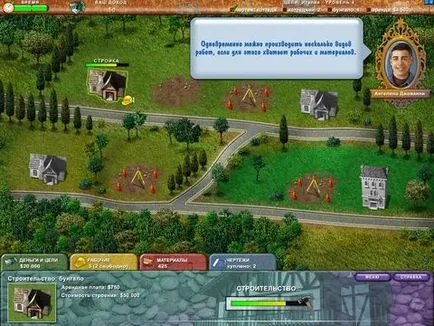 Build-а-ремонтиран 3 - Изтеглете и IGRT безплатно, без регистрация