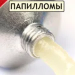 Причините за стомаха ерозия