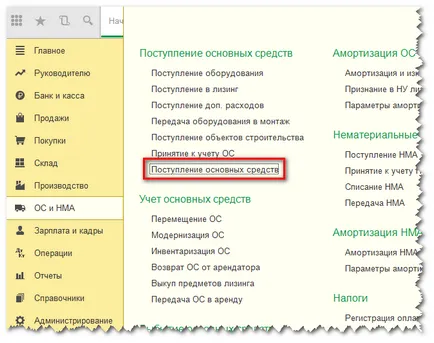 Приемете Отчитане на дълготрайни активи по нови начини
