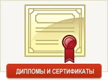 Производство на пластмасови прозорци