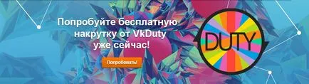 Доказан начини да мамят приятели в VC (одитиран) Доказан начини да мамят приятели в VC