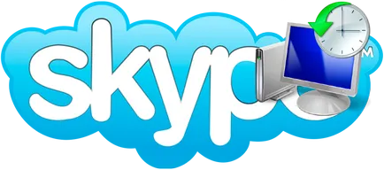 изчезнал Skype