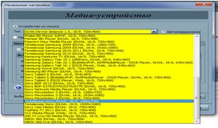 Най-лесният начин да се свърже с лаптоп към телевизор чрез WiFi