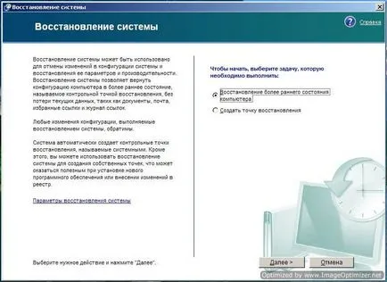 Загубихме всички преки пътища от работния плот