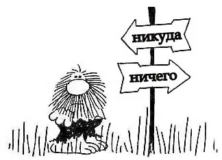 Céltalan élet, hiányzik a célra