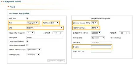 Alapvető Connection Setup „point-to-point» - Infinet nélküli műszaki dokumentáció - a tudás