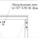 Работа с изображения в компас-3d, CAD-вестник
