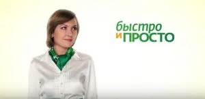 Ние разбираме, как да се получи кредит в пенсионера на Банка ДСК