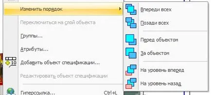 Работа с изображения в компас-3d, CAD-вестник