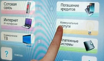 Изчисление на вода на тезгяха, комунални услуги калкулатор