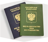 Разрешение за временно пребиваване в България