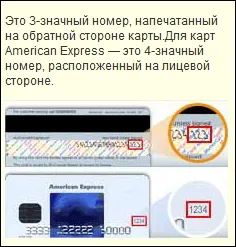 Регистрирай се в PayPal