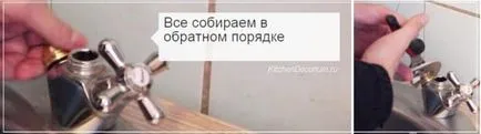 Ремонт кранче в правото на кухня - стъпка по стъпка (снимки, видео)
