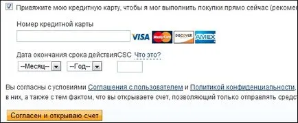 Регистрирайте се в PayPal и поведение в онлайн плащане (PayPal) Регистрация и PayPal онлайн плащания