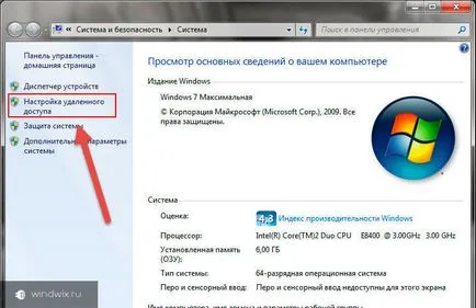 ПРСР прозорци 7 - как правилно да изберете