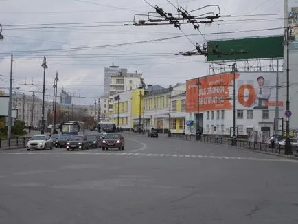 Регистрация реклама в Екатеринбург
