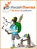 Руско-сръбски разговорник на тънкостите