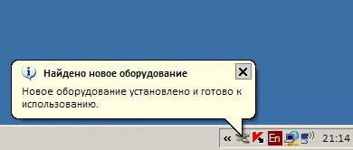 ръководството за игра
