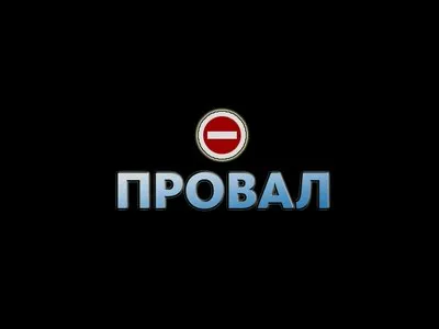 ръководството за игра