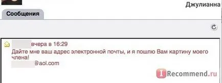 Сайт за запознанства - «Мамба калай, тъй като е