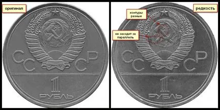 Най-скъпите сувенири и възпоменателни монети на СССР - снимки и цени
