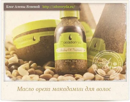 Най-полезните масла за коса и методи на употреба (за коса) Най-полезните масла за коса и приложения