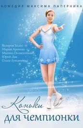 Серия как да се омъжи за милионер играе онлайн на всички серии в един ред в добро качество HD 720