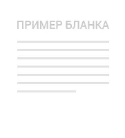 Сметка-договор за доставка на стоки и предоставяне на услуги към формуляра за проба за безплатно изтегляне в ексел