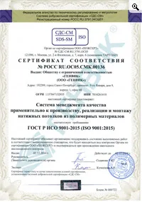 Сертификати, дилърски споразумения и патенти за продукти genvik