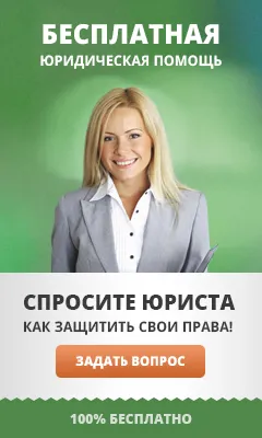 Сметка-договор за доставка на стоки
