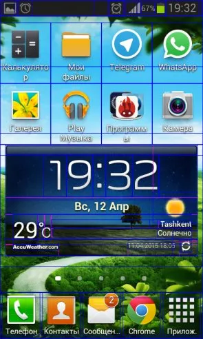 Тайните на инженерни кодове и режим за програмисти за Android, androidlime