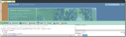 номер Стъпка за промяна на ширината на WordPress шаблон блокове или да се увеличи ширината на WordPress създаването на уебсайт