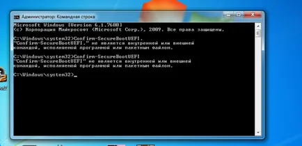 Secure обувка как да деактивирате и конфигуриране