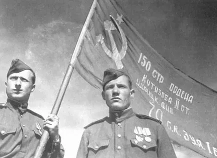 Символи на Великата отечествена война на 1941-1945 г