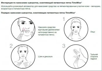 Серум осветление старчески петна timewise®, купете крем от пигментни петна taymvayz