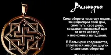 Славянски характер на войната, както я наричат, което функции, изпълнявани от нашите предци (войната) Славянски характер на войната, както я наричат, което функции, изпълнявани от нашите предци