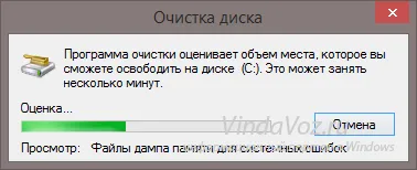 Система дискови прозорци