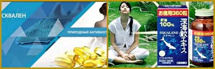 сквален амарант