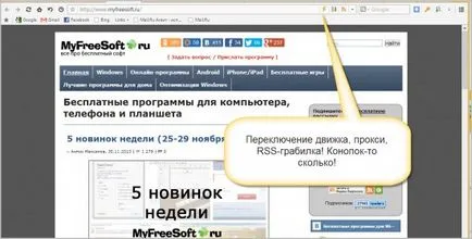 Изтеглете свеж Maxthon 4