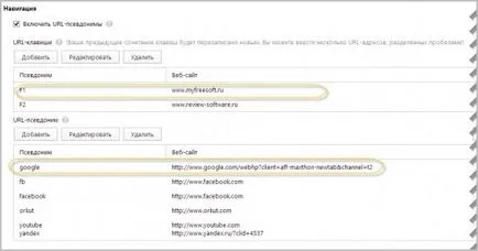 Изтеглете свеж Maxthon 4