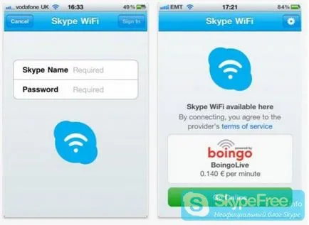 Skype WiFi е и как да го (Wi-Fi), използвайте Skype WiFi е то и как да го използвам