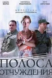 Вижте шоуто не може да бъде по-добре онлайн безплатно в добро качество